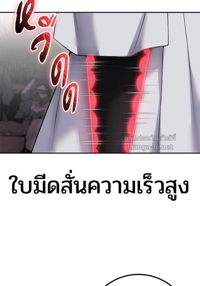 หน้า 139