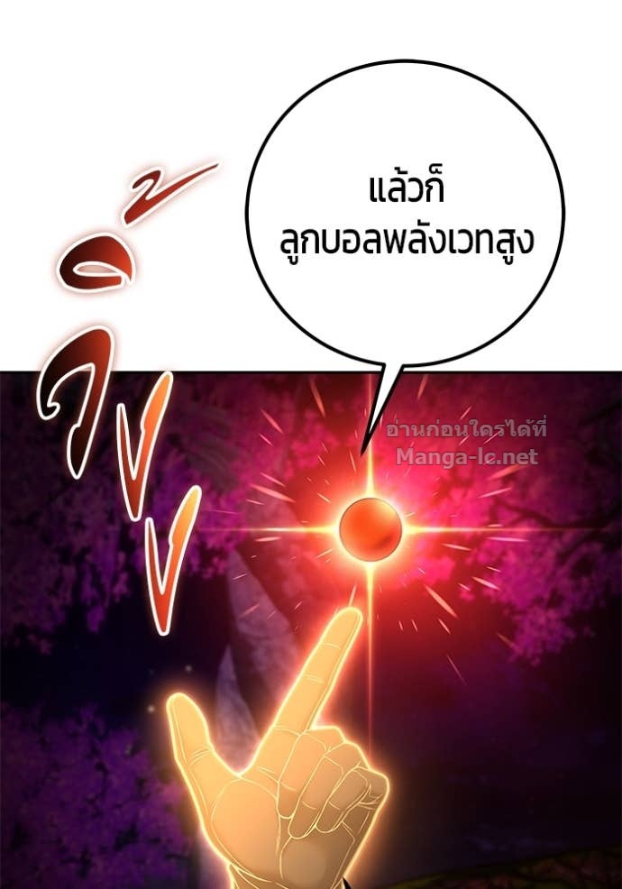 หน้า 143