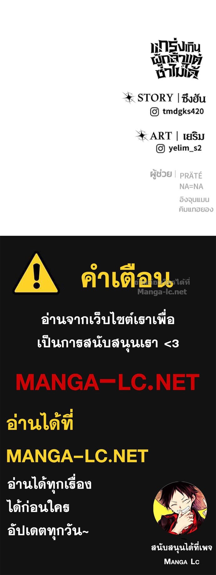 หน้า 158