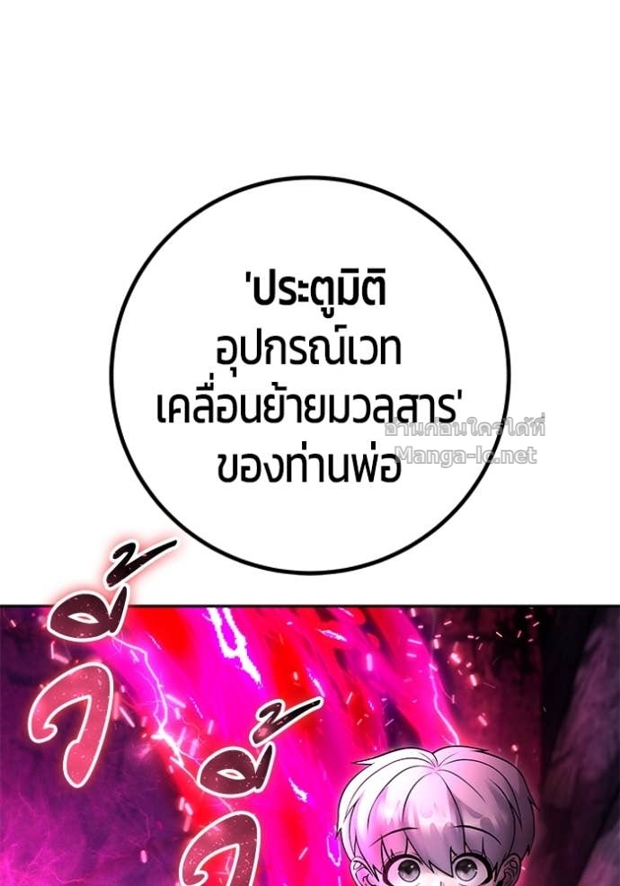 หน้า 78