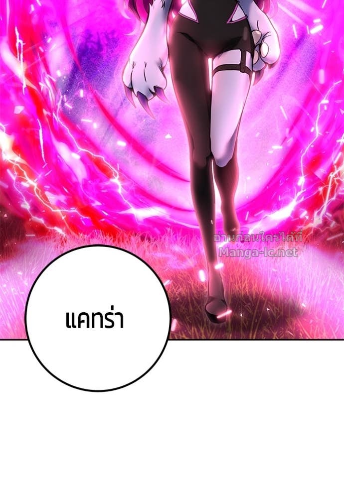 หน้า 87
