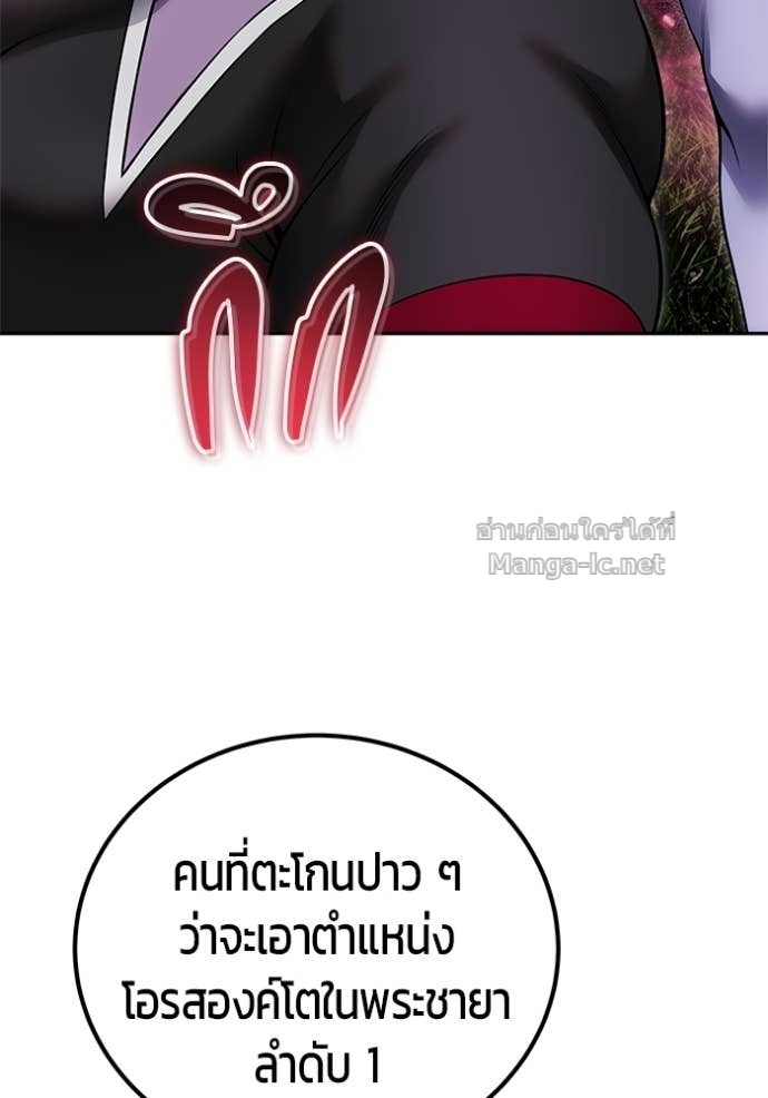 หน้า 92