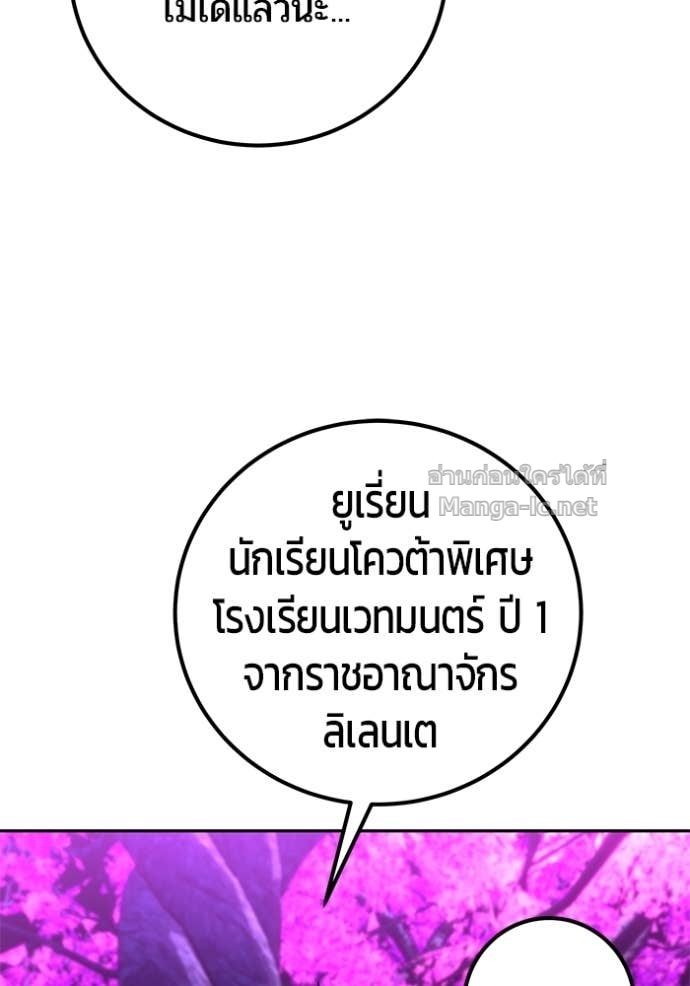 หน้า 103