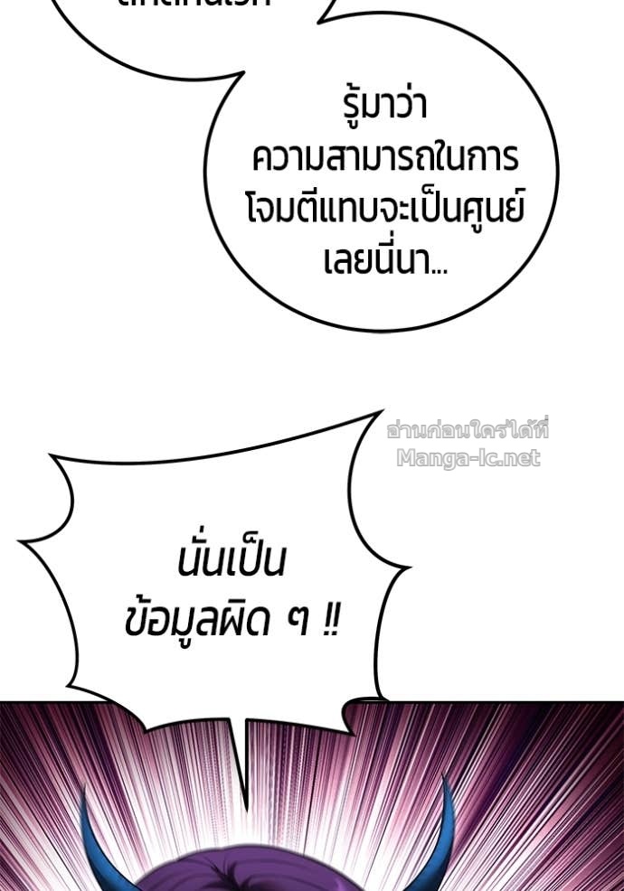 หน้า 105