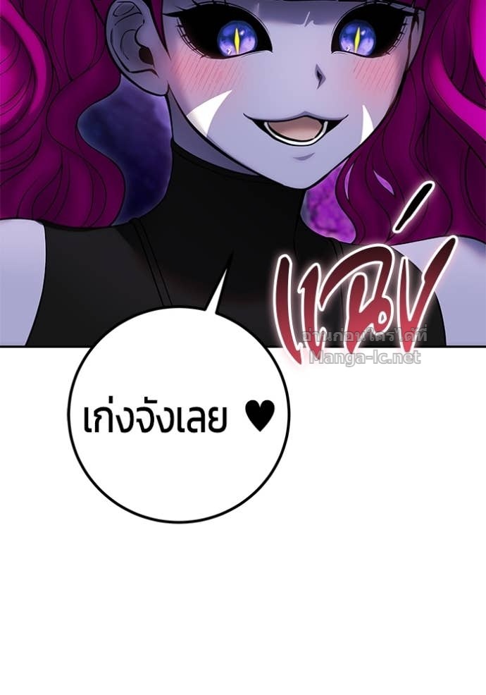 หน้า 108