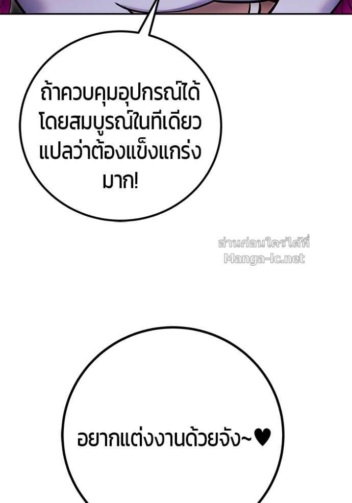 หน้า 110