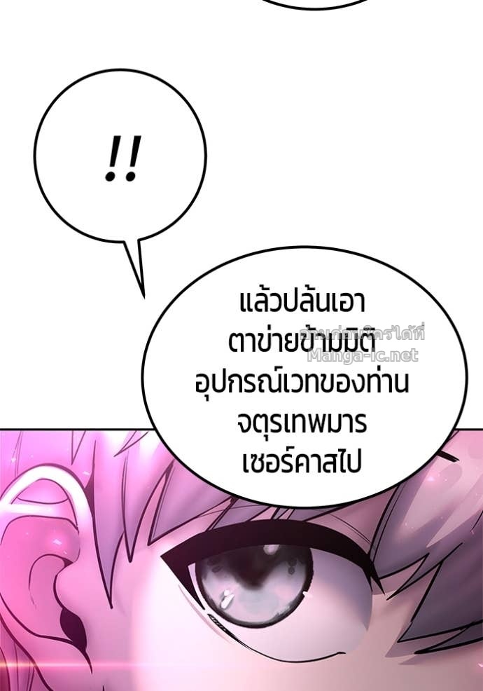 หน้า 119
