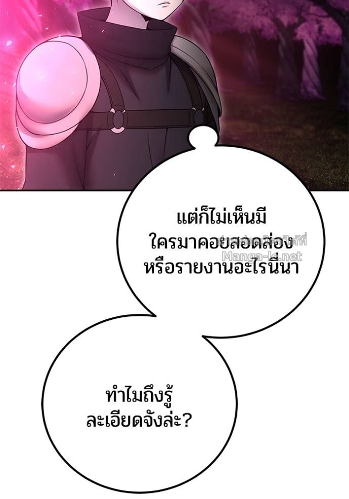 หน้า 124