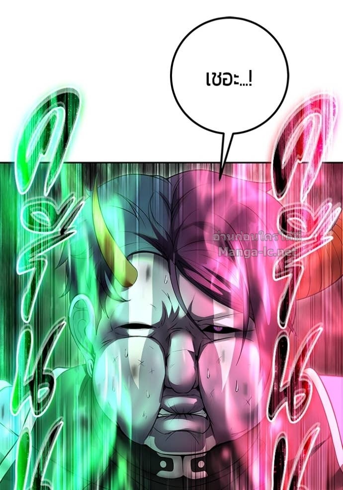 หน้า 133