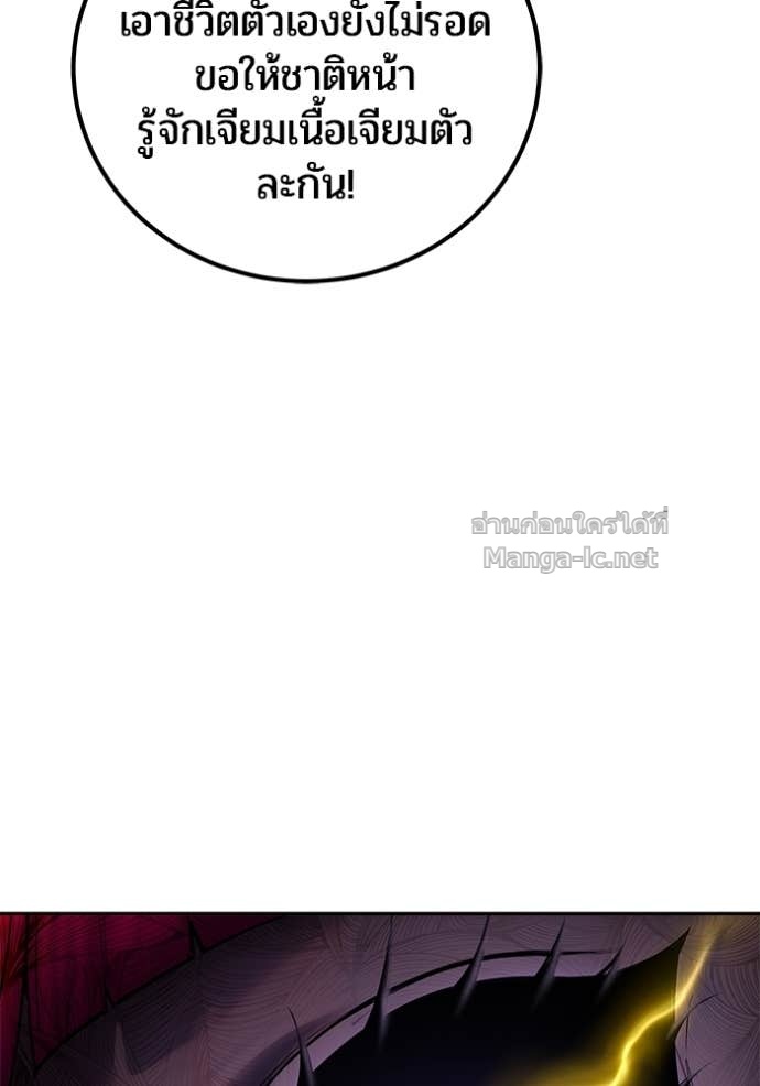 หน้า 143
