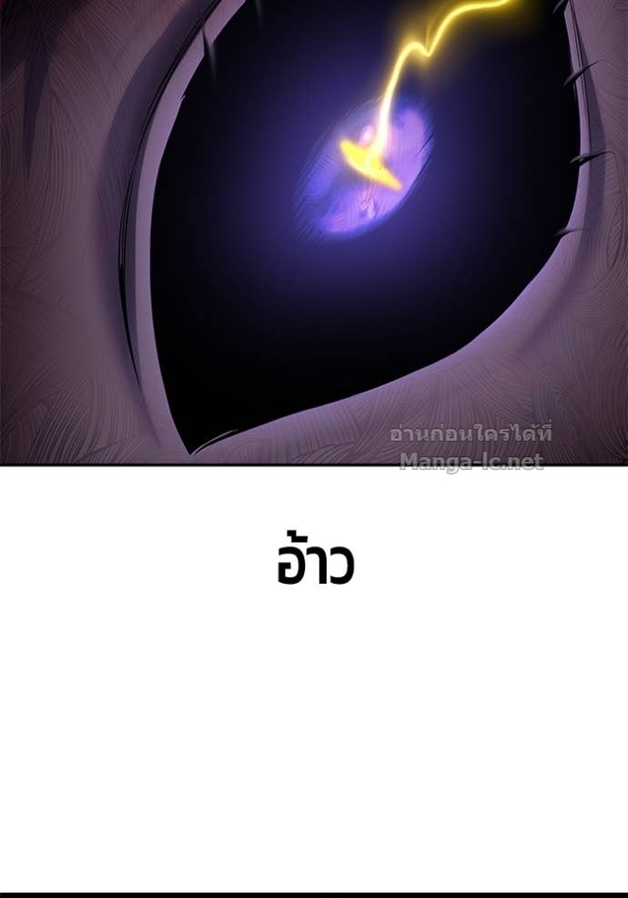 หน้า 144