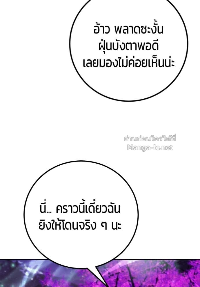 หน้า 158