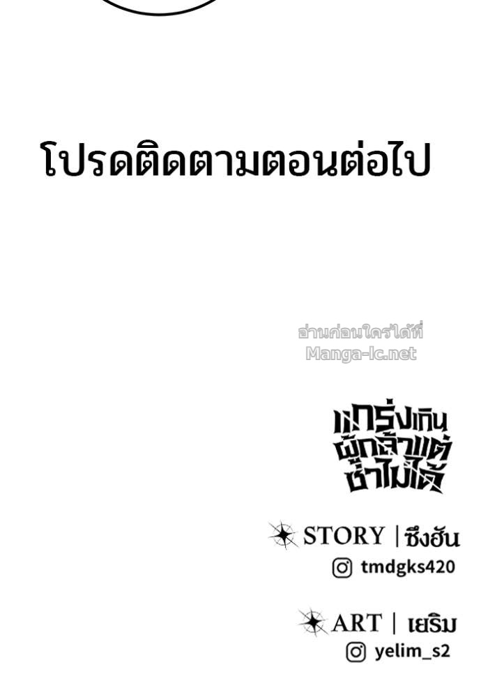 หน้า 160