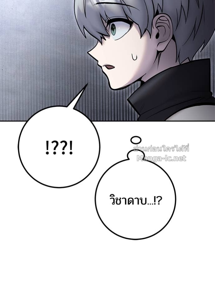 หน้า 103