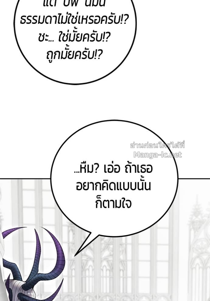 หน้า 111