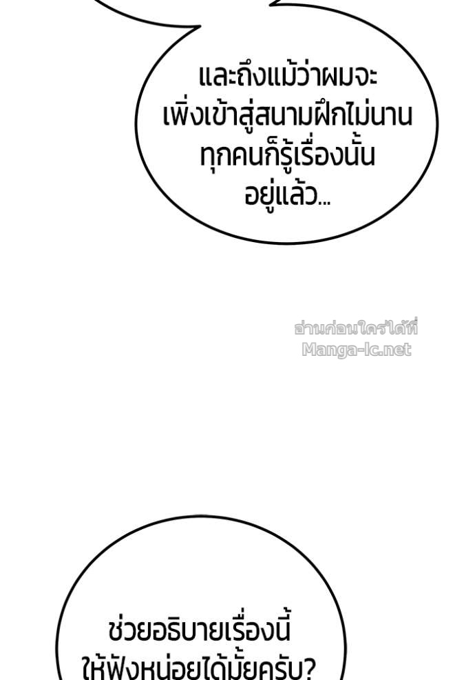 หน้า 117