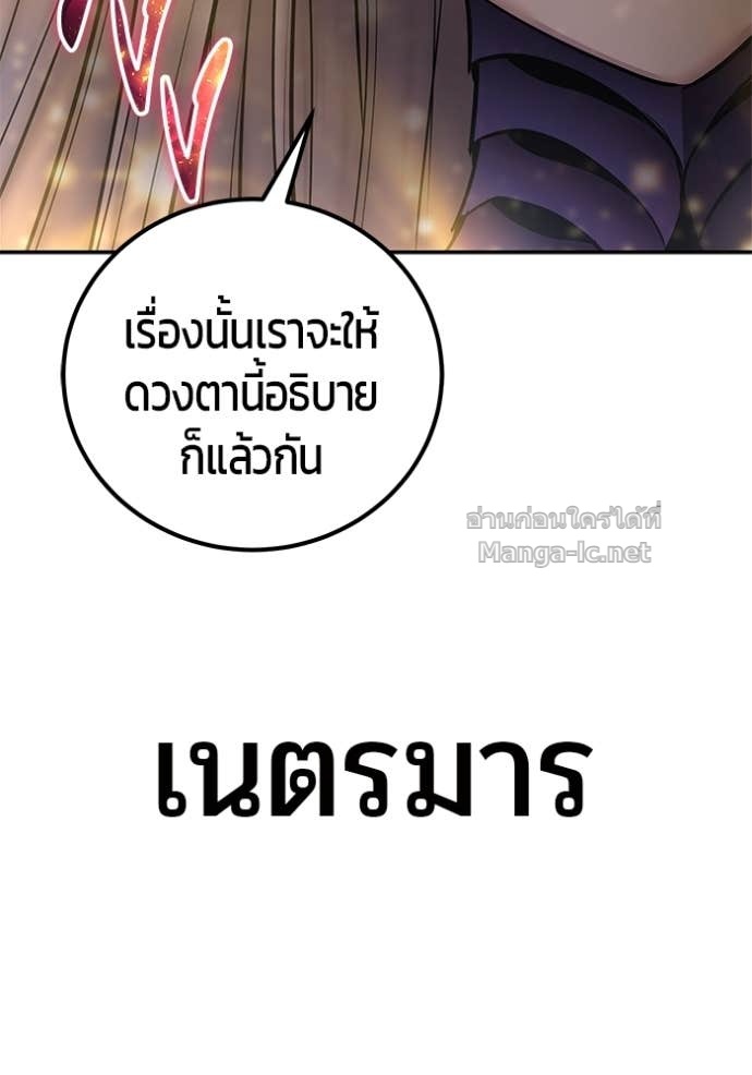 หน้า 120