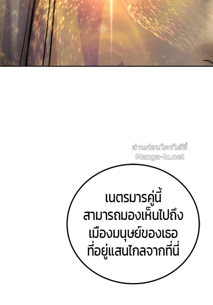 หน้า 122