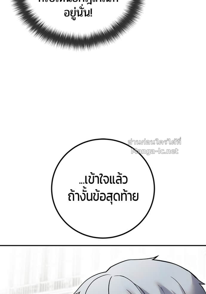 หน้า 137