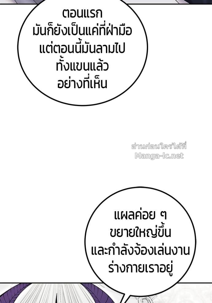 หน้า 142