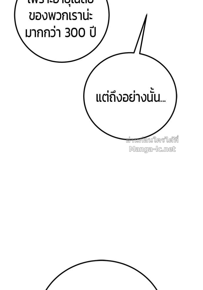 หน้า 157