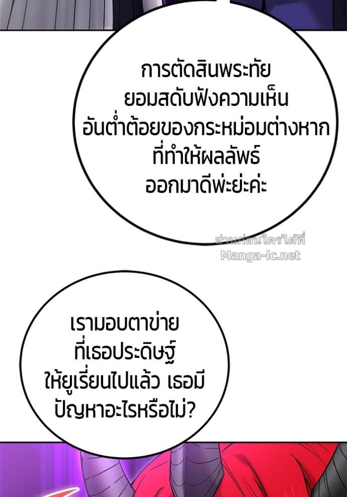 หน้า 106