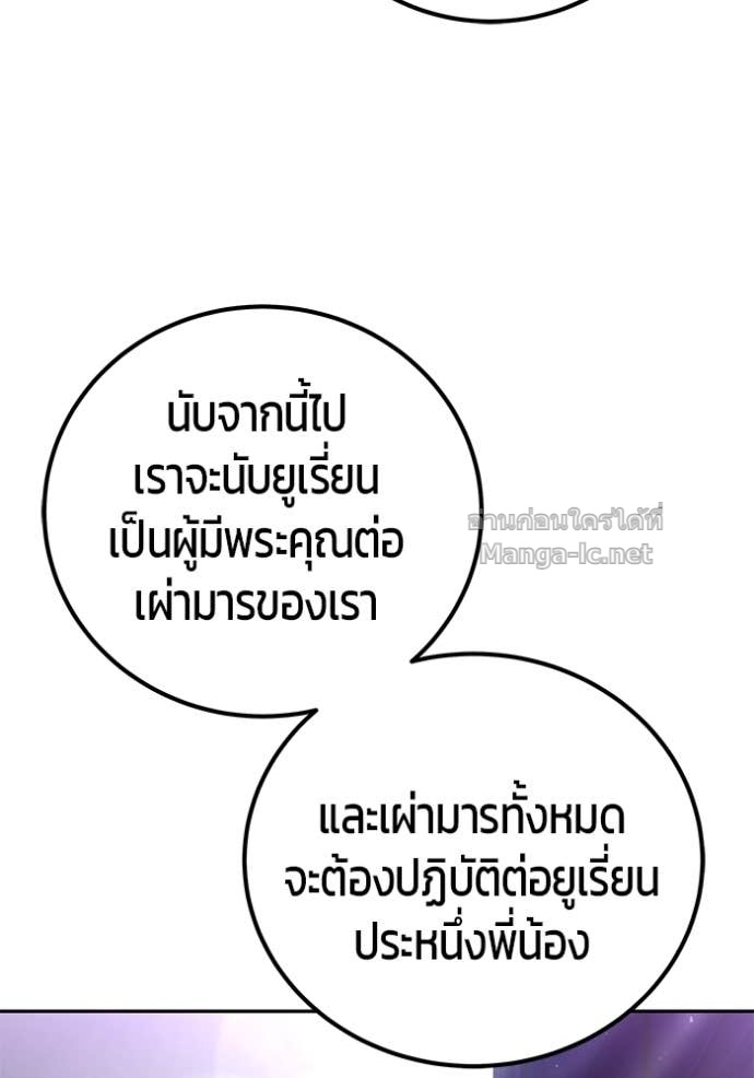 หน้า 114