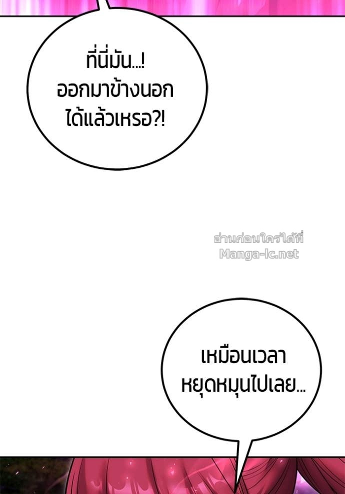 หน้า 131