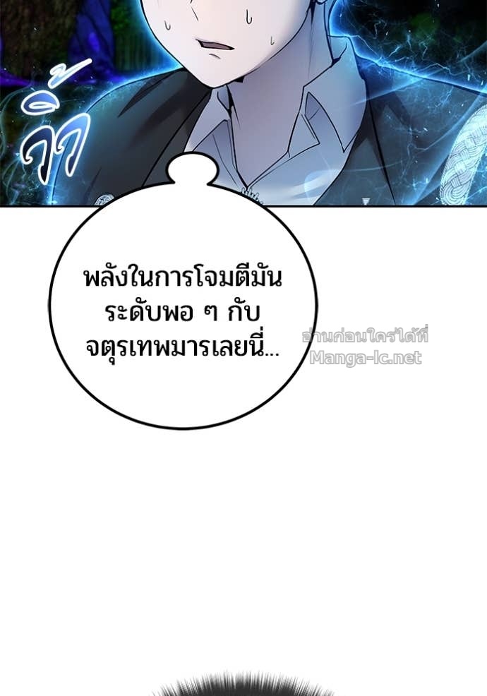 หน้า 144