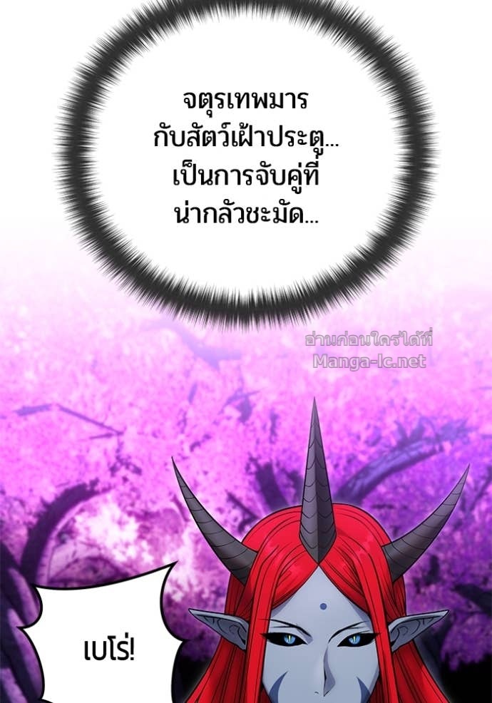 หน้า 145