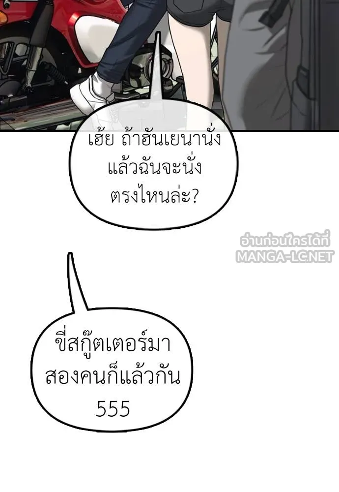 หน้า 55