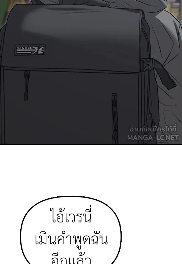 หน้า 80