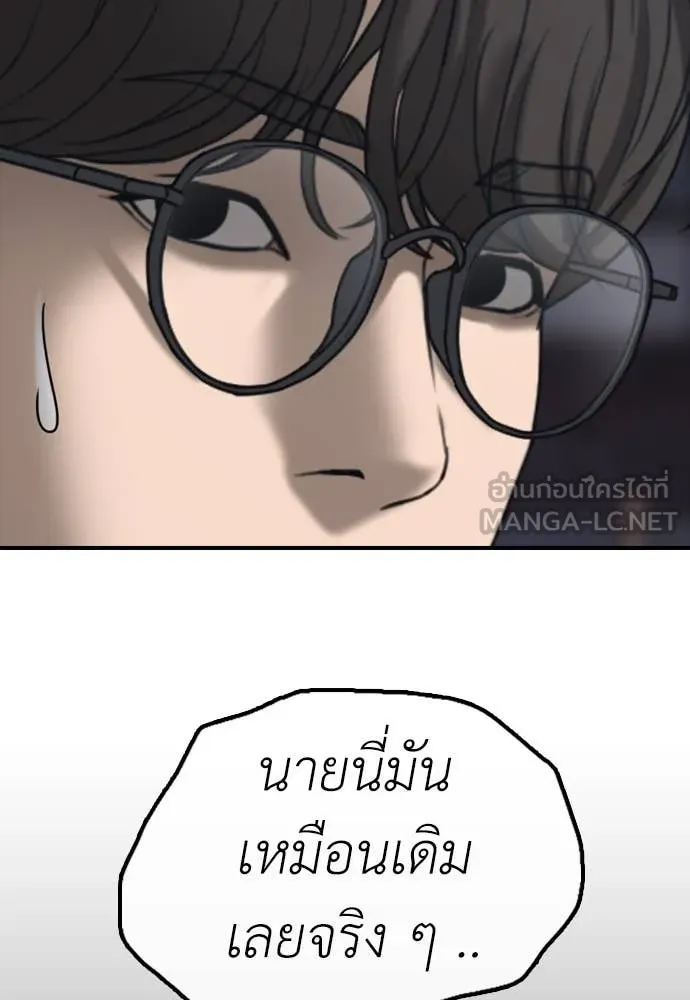 หน้า 92