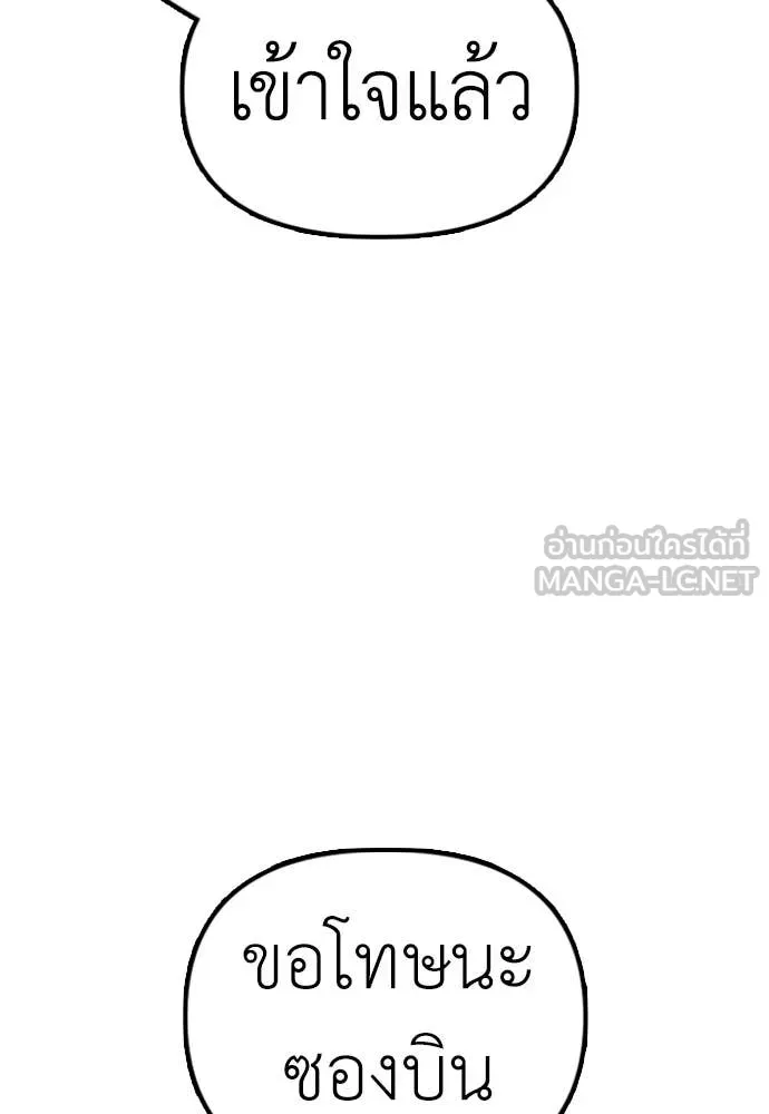 หน้า 107
