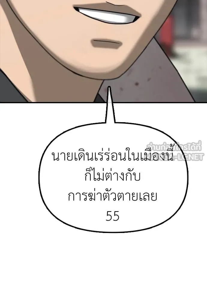 หน้า 113