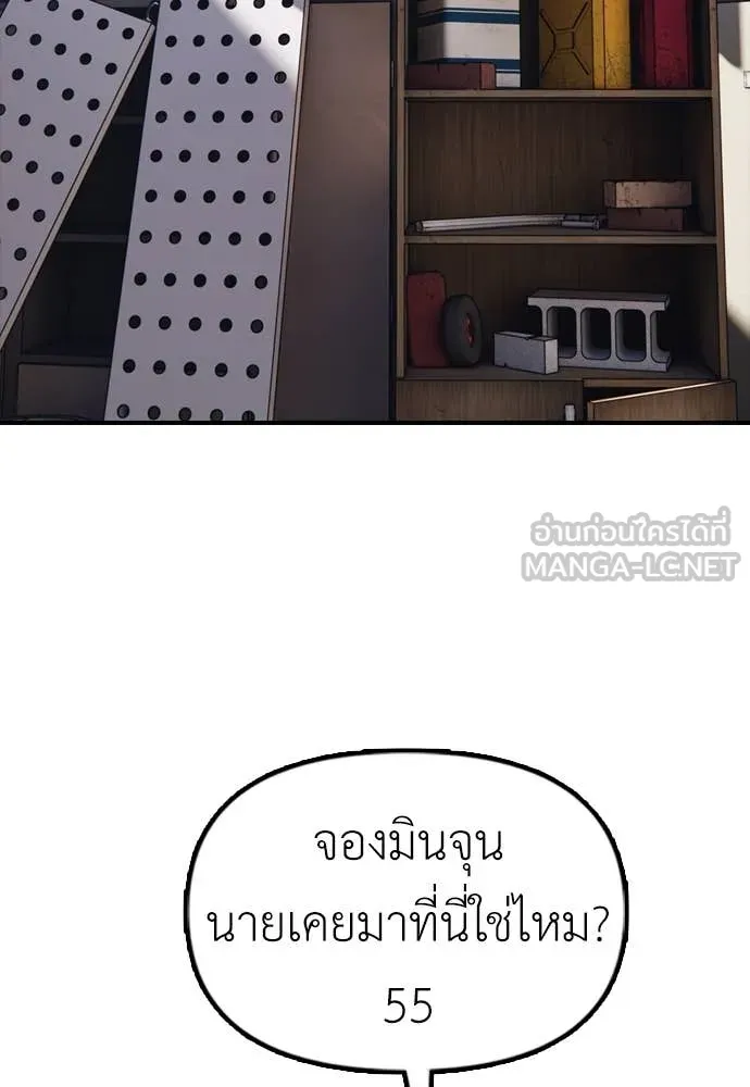 หน้า 119