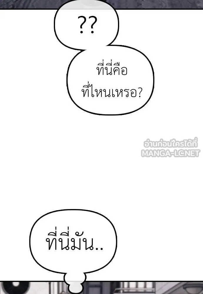 หน้า 121