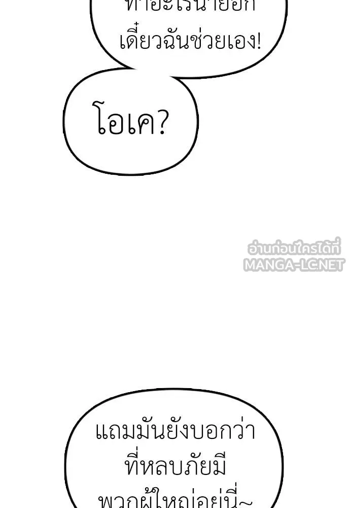 หน้า 133