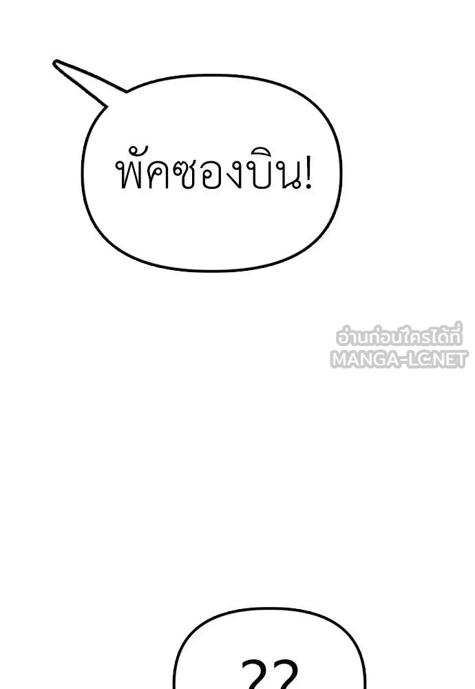 หน้า 141