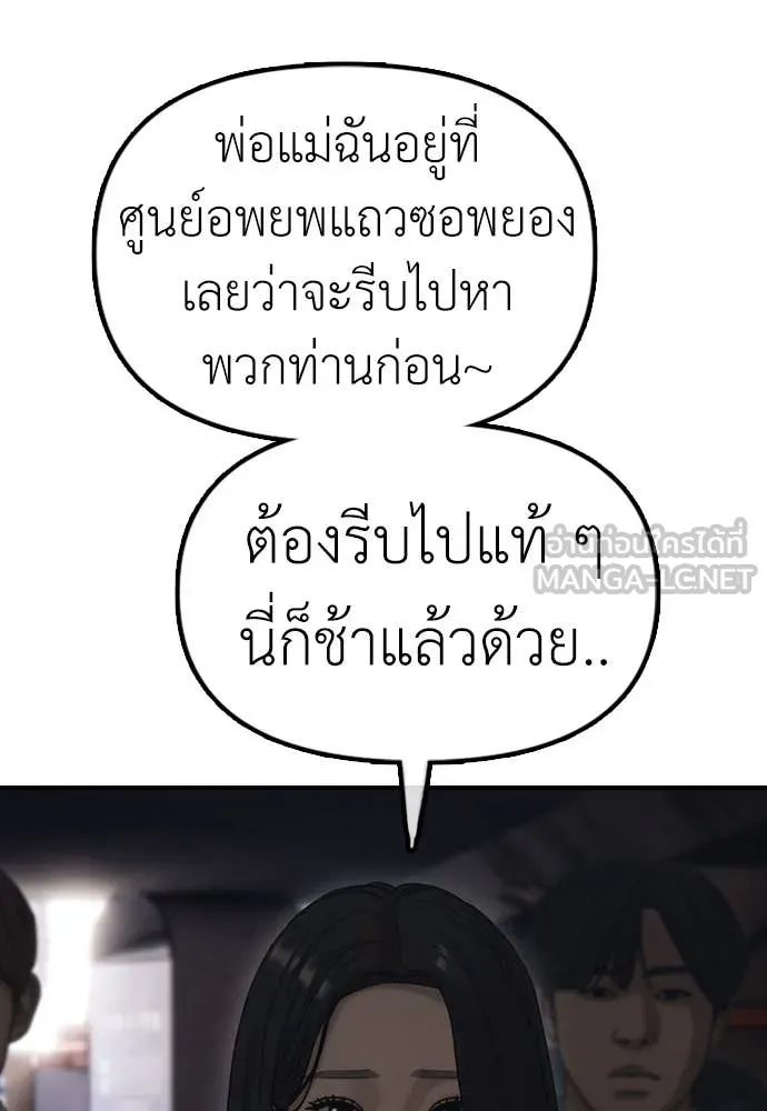 หน้า 144