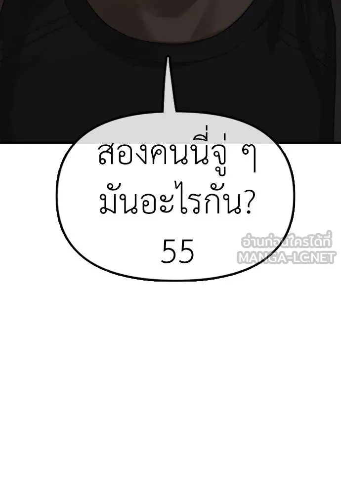 หน้า 162
