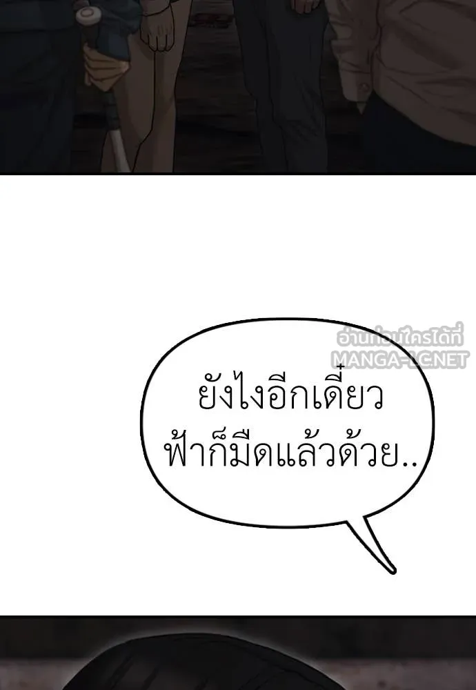 หน้า 170