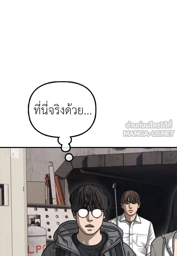 หน้า 176