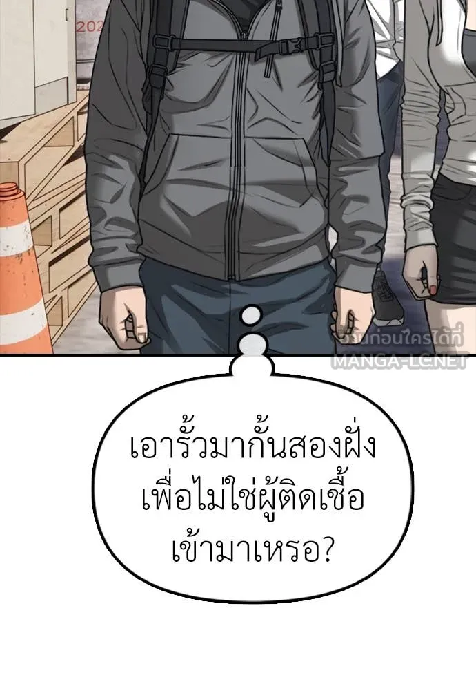 หน้า 177