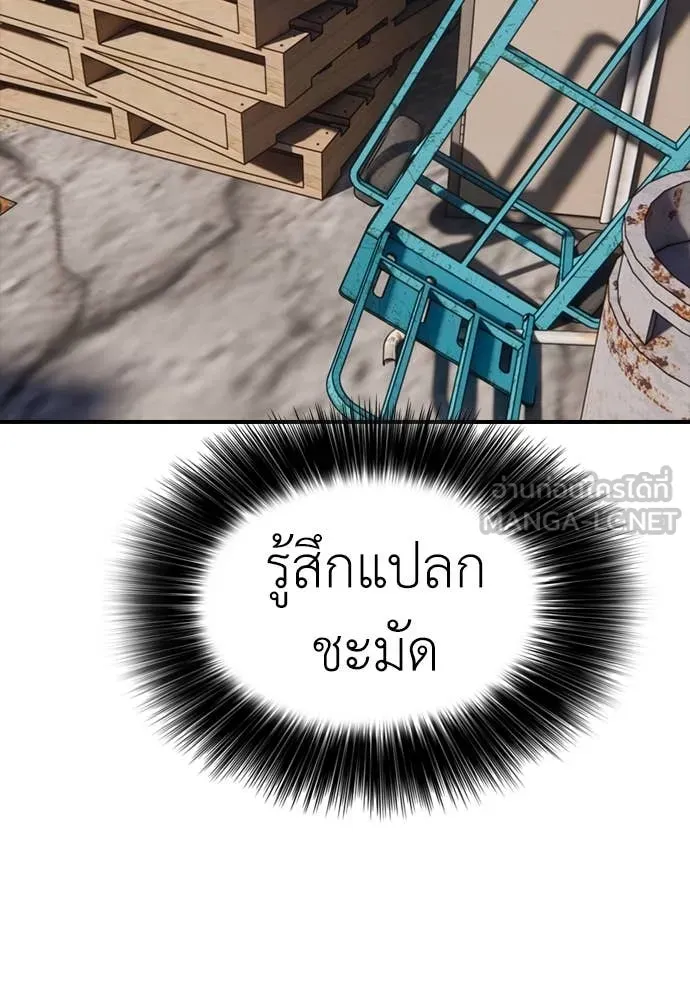 หน้า 179