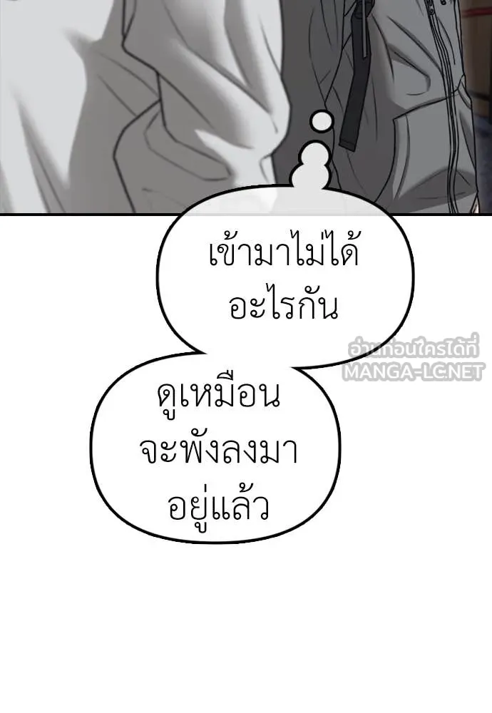 หน้า 195
