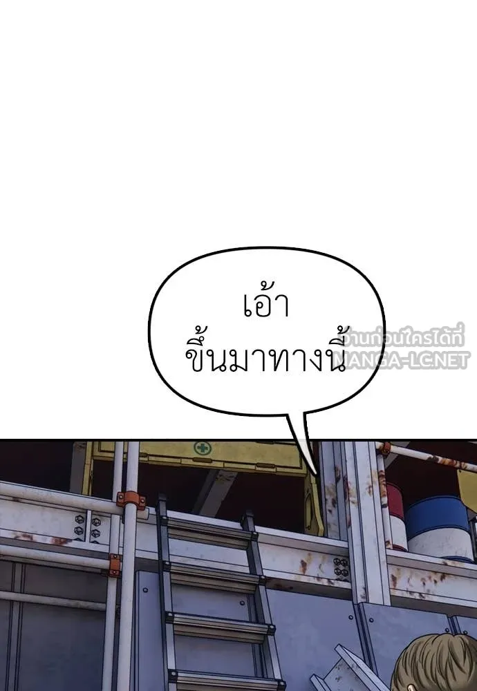 หน้า 199