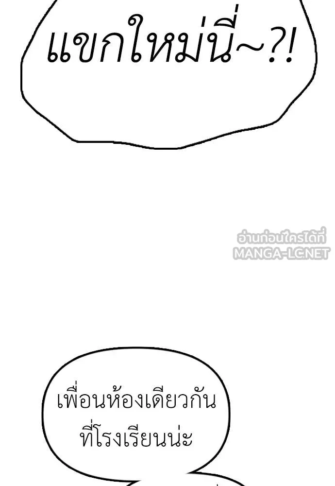 หน้า 209