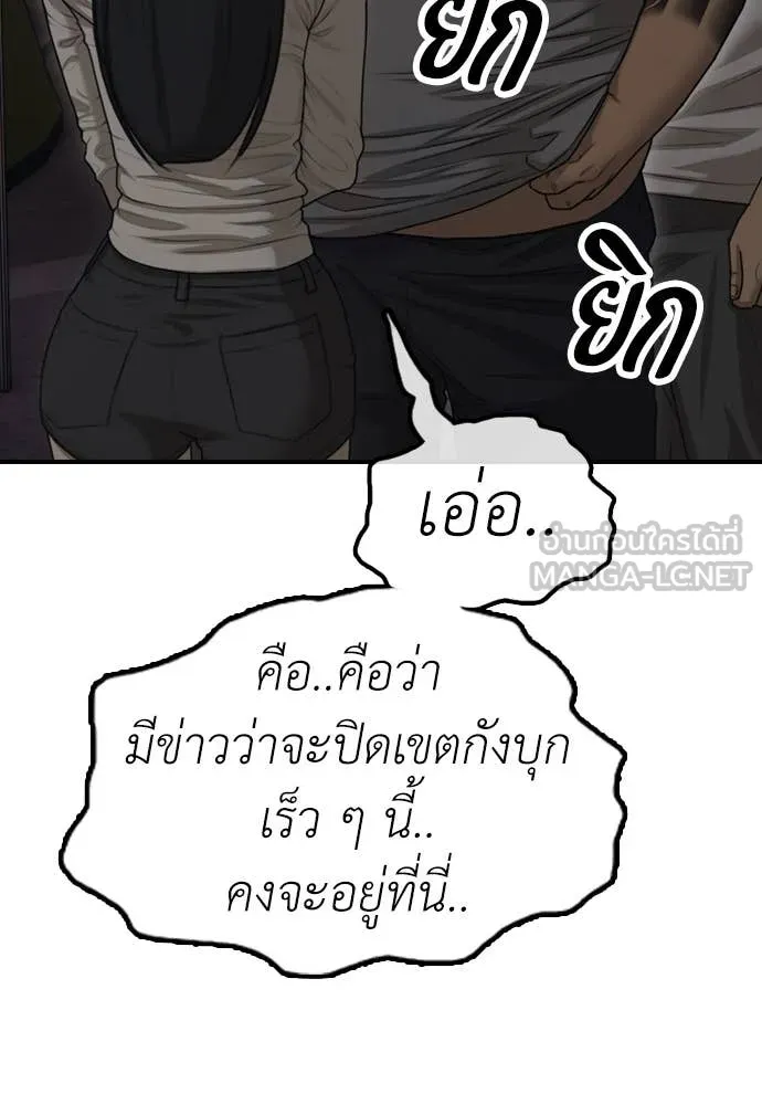 หน้า 218