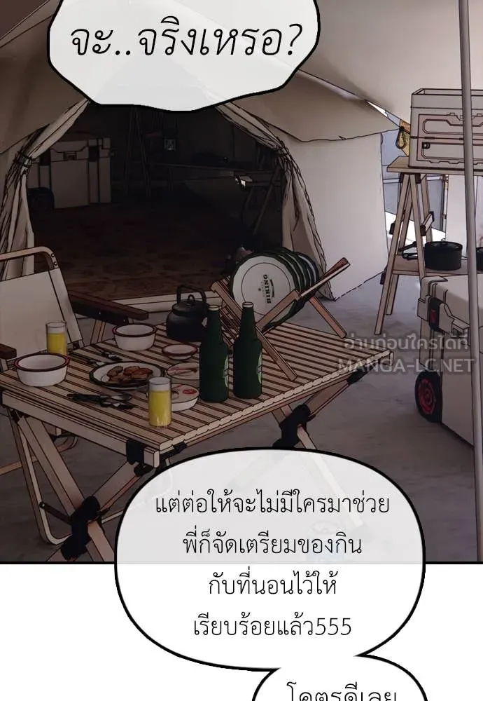 หน้า 220